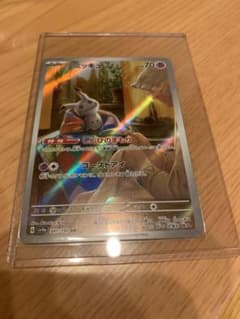 ポケモンカード シャイニートレジャー ミミッキュ ARのサムネイル