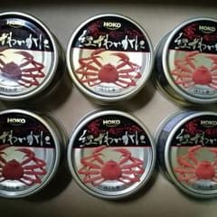 紅ずわいがに ほぐし身 かに缶 限定4setのサムネイル
