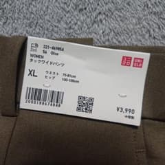 《新品》ユニクロ 56 オリーブ WOMEN タックワイドパンツ XLのサムネイル