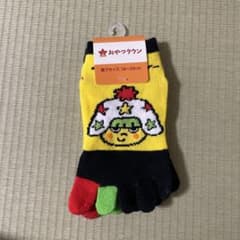 おやつタウン 五本指ソックス 16~20cm 子ども用のサムネイル
