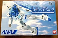 신품 HG 1/144 RX-78-2 건담 ANA 한정 컬러 희소