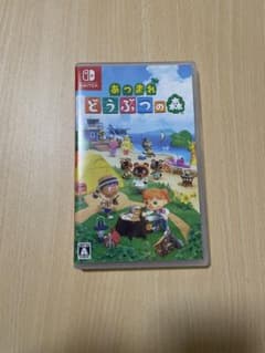 あつまれ どうぶつの森のサムネイル