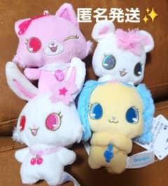 ジュエルペット マスコットぬいぐるみ 4種コンプリートセット - メルカリ