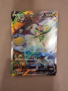 PSA10 ヒスイドレディアV SR S10D タイムゲイザー 069/067 ヒスイドレディアV SR S10D タイムゲイザー 069/067 - メルカリ