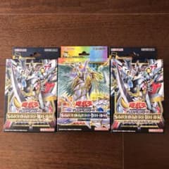 宝玉の伝説　オーバーレイユニバース　ストラクチャーデッキのサムネイル