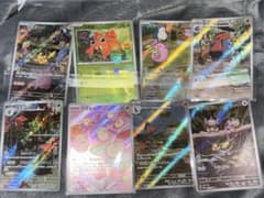 ポケモンカード ar ピカチュウのサムネイル