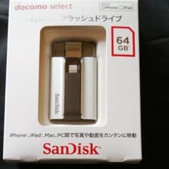 フラッシュドライブ64　4個のサムネイル