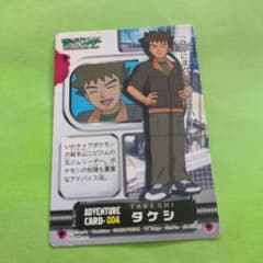 ポケモン カードダス アドバンスジェネレーション タケシ - メルカリ
