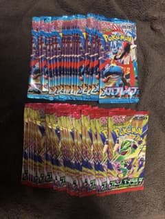 メガブレイブ ストームエメラルド 各20パック 計40パックのサムネイル