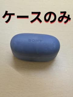 美品SONY linkbuds S アースブルー 充電ケース WF-LS900Nのサムネイル