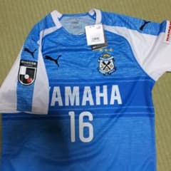 ジュビロ磐田ユニホームのサムネイル