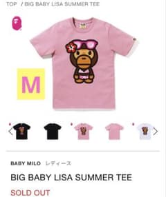 新品未使用タグ付き☆BAPE BIG BABY LiSA SUMMER TEE - メルカリ