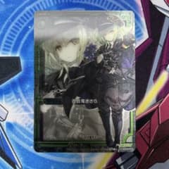 天竜ゆたか URセット z/x ゼクス | Shop at Mercari from Japan! | Buyee