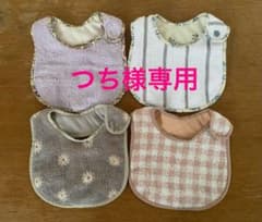 【つち様専用】手作りベビータオルスタイのサムネイル