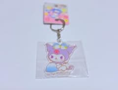 クロミ Mt. Fuji アクリルキーホルダーのサムネイル