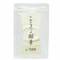 ☆☆☆☆☆様専用　話題の『こうじ酵素』です‼のサムネイル