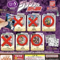 ジョジョの奇妙な冒険 豆ガチャ本 3、5、6 新品未開封 3種類セットのサムネイル