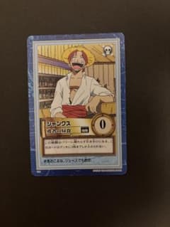 ワンピース カードダス シャンクス 勇者の昼食 ワンピース カードダス シャンクス 勇者の昼食 - メルカリ