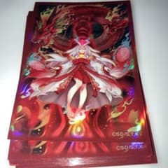 遊戯王 倶利伽羅天童 スリーブ 14枚 - メルカリ