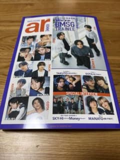ar HOMME vol.2 BMSG TRAINEE特集　BE:FIRSTのサムネイル