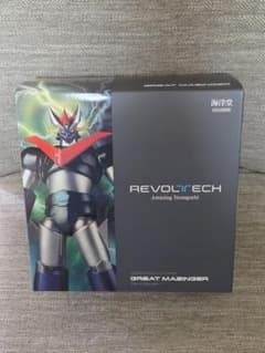 【開封品/特典付き】 リボルテック アメイジング・ヤマグチ グレートマジンガー