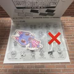 あつまれ どうぶつの森 CHARA-MAGNETS ブーケのサムネイル
