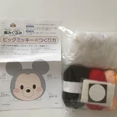 ディズニーツムツム 編みぐるみ ビックミッキーのサムネイル