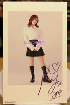にふむ様専用　ばんばんざい　チェキ風カード　みゆちゃんのサムネイル