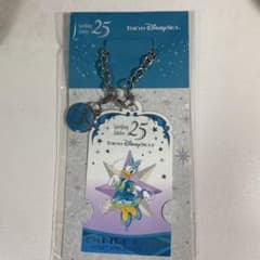 ディズニーシー25周年 デイジー キーチェーンのサムネイル