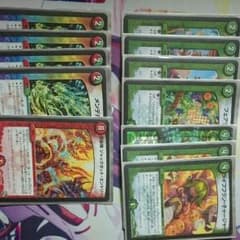 ドラゴンデッキのサムネイル
