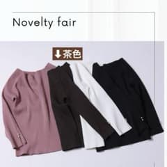 新品☆アプワイザーリッシェ ノベルティ 袖パール付Vニット Apuweiser-riche - 未使用❤︎ Apuweiser-riche ノベルティ 袖パール