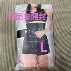 ⭐︎お値下げ⭐︎新品未開封　DOES-U スリムコルセット　Lサイズのサムネイル