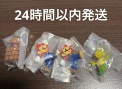 スーパーマリオ　めじるしアクセサリー2 まとめ売り4点セットのサムネイル