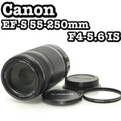 Canon 55-250mm IS❤️キヤノン 手ぶれ補正 望遠レンズ 一眼レフ