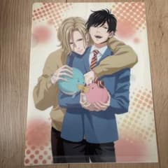 黄昏アウトフォーカス クリアファイルのサムネイル