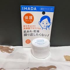 IHADAイハダ 薬用バーム  保護バーム20gのサムネイル