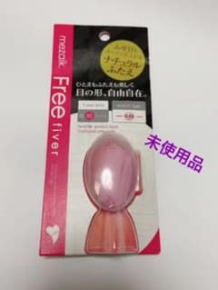 【未使用】メザイク フリーファイバー free fiver 60本のサムネイル