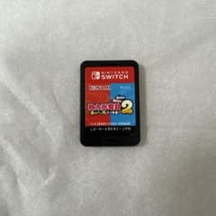 桃太郎電鉄 2 Nintendo Switch ソフトのサムネイル