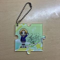 アイカツ アクリルパズルピースキーホルダー 新条ひなき