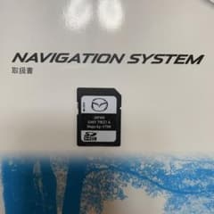 Mazda カーナビ用SDカード G46Y-79-EZ1L Mazda カーナビ用SDカード G46Y 79EZ1 A ナビ取扱書 - メルカリ