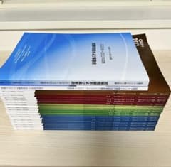 証券アナリスト　協会　テキスト　2次対策　2022のサムネイル