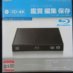 USB3.0対応ポータブBDドライブル(ブルーレイ)外付けのサムネイル