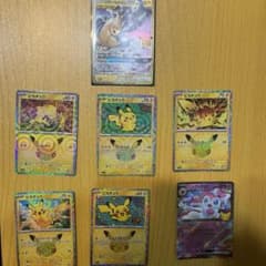 ポケモンカード30周年 ピカチュウ＆ゼクロムex ピカチュウ5体(おまけ付き)のサムネイル