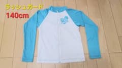 ラッシュガード 140cm ホワイト/ブルーのサムネイル