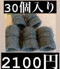 メダカ産卵床 30個＋おまけ6個　36個入りのサムネイル