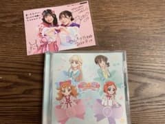 わんだふるぷりきゅあ! 後期主題歌シングルのサムネイル