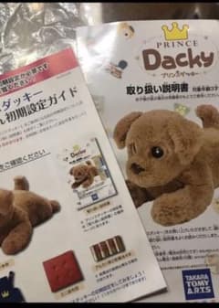 夢の子　ネルルのサムネイル