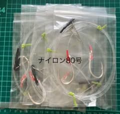 【専用】大物泳がせリーダー80号 6セット 大物泳がせ仕掛け5セット ナイロン80号 - メルカリ