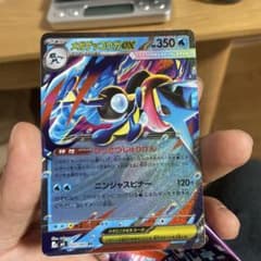 メガゲッコウガex RR MEGA 拡張パック ニンジャスピナー 022/083
