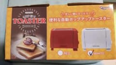 トースターのサムネイル